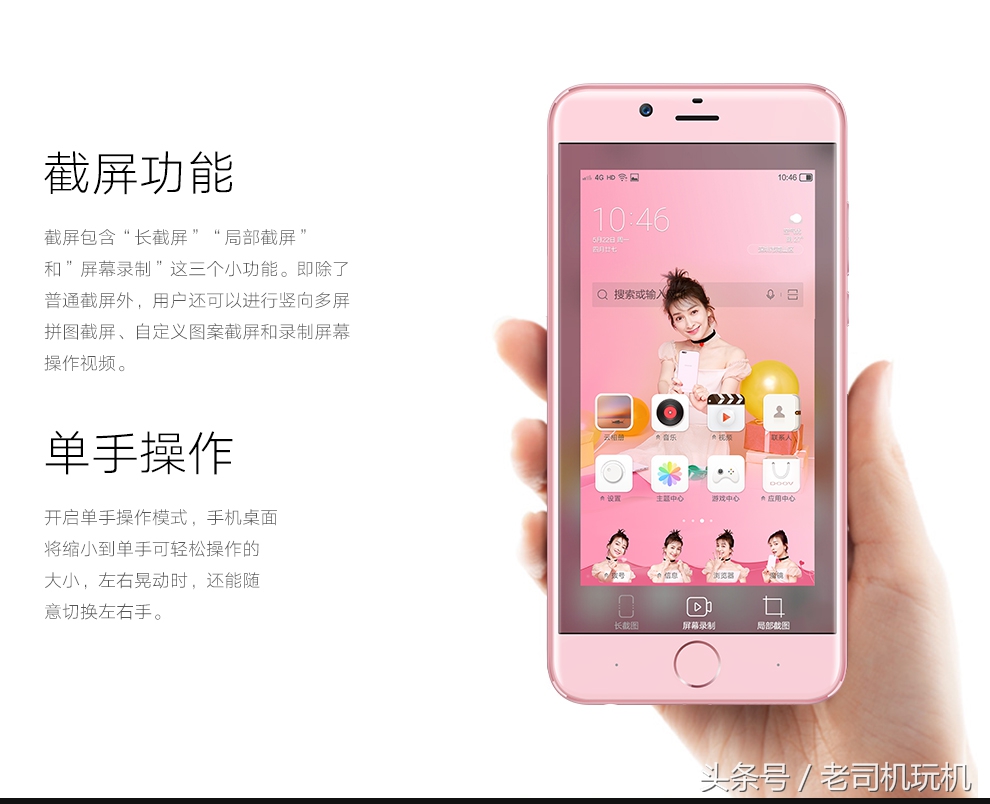 朵唯,DOOVL520吴昕定制版开始预约