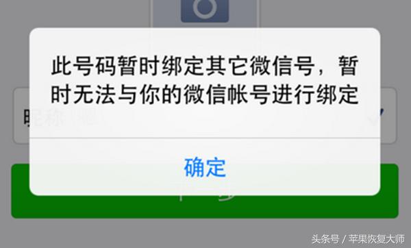 微信怎么解绑手机号到另一个微信,微信绑定了其他企业微信怎么解绑