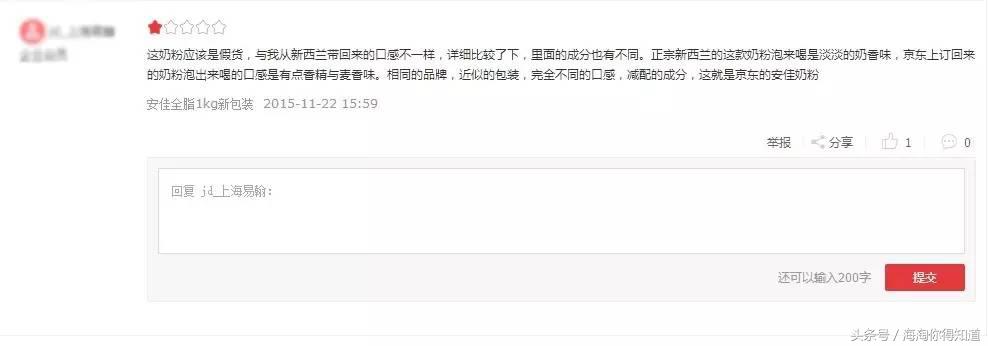 新西兰原装进口奶粉是真的吗,新西兰进口原装奶粉靠谱吗