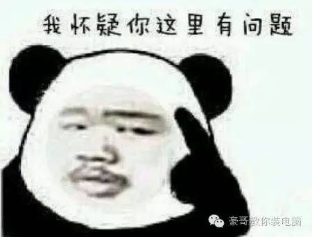 怕被电脑实体店坑怎么办,电脑城被坑了如何挽回损失