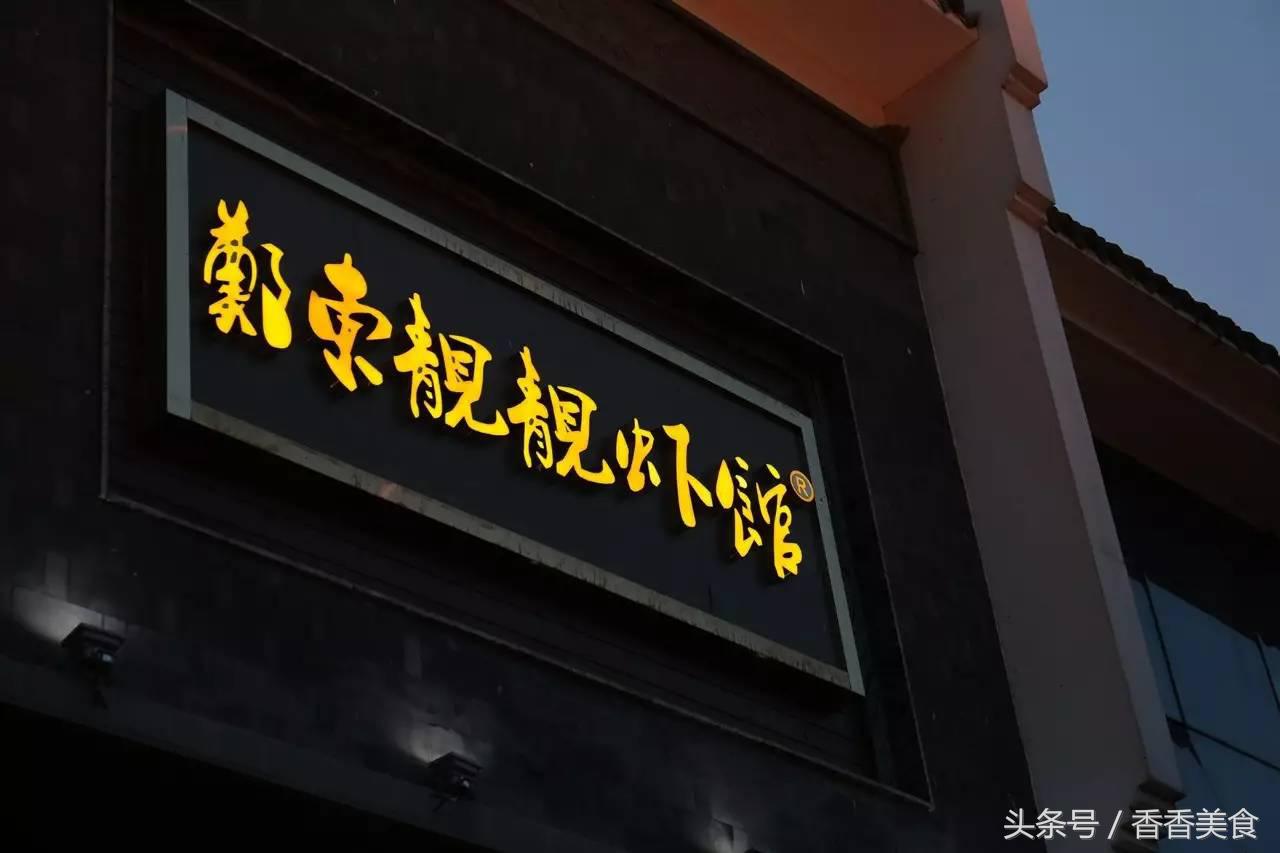 席卷舌尖的“红色风暴”,这么多口味，全都吃过算你厉害