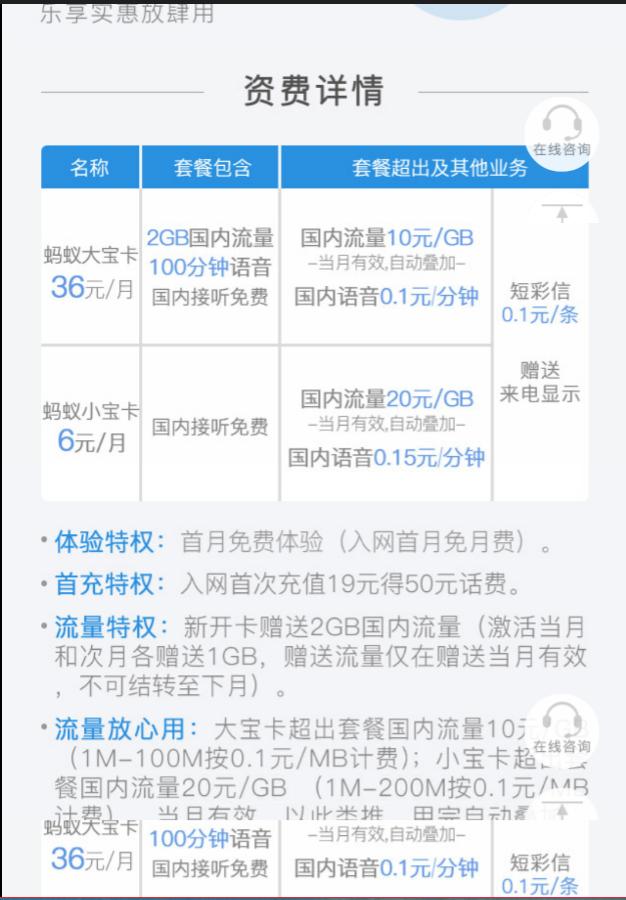 三大运营商的日租卡没法办吗,日租卡到底好不好用
