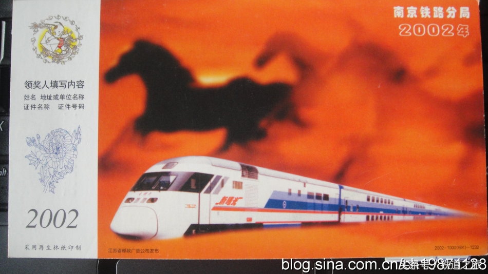 追寻消失的动车组列车-新曙光