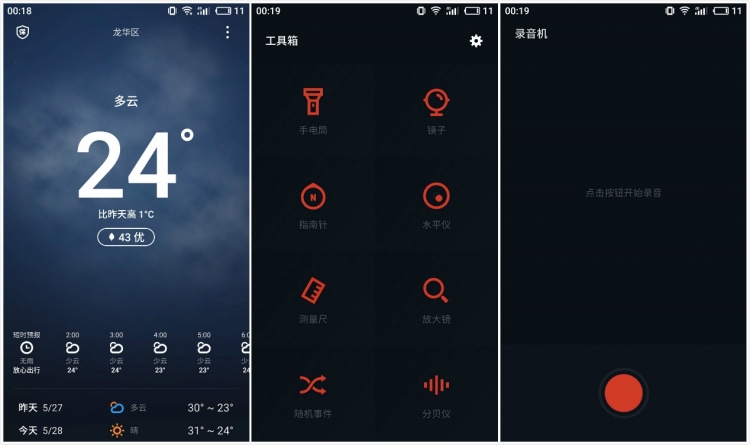 一加手机3使用感受,一加手机3体验评测