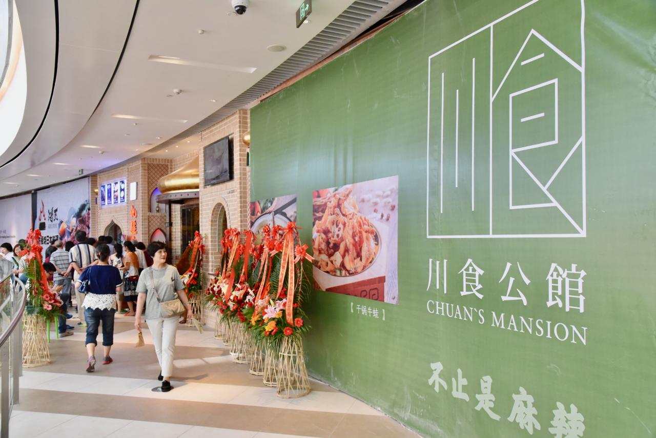 完整探班图报｜VivoCity怡丰城奉献上半年最惊喜案例