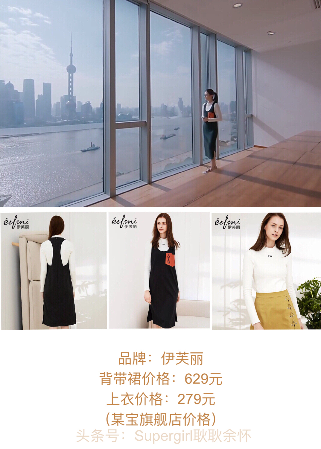 欢乐颂2包太太选衣服,欢乐颂2包奕凡牛仔服