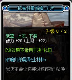 dnf2024平民搬砖图,dnf搬砖图推荐2022