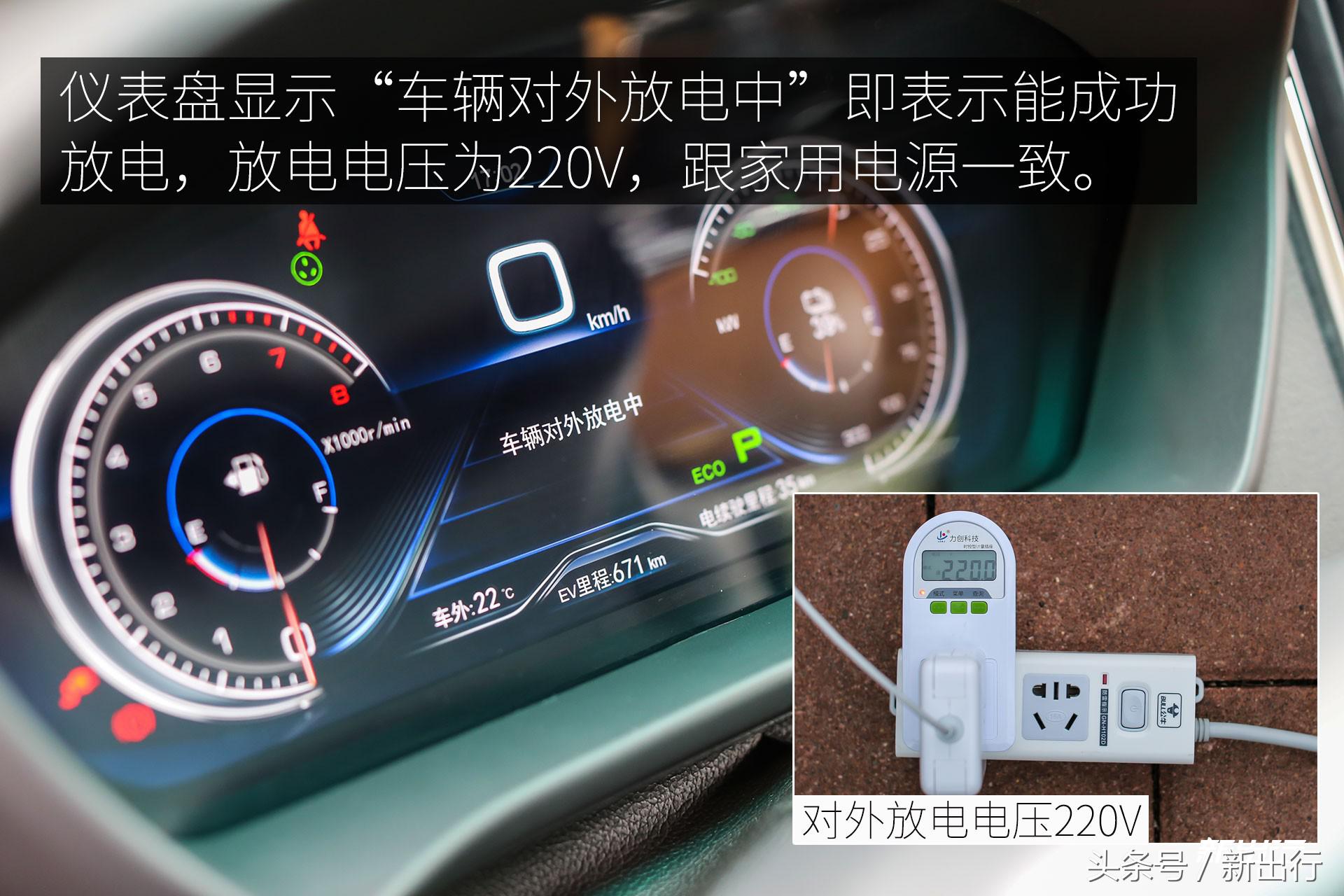 比亚迪秦100半个月深度长测升级的不仅仅是纯电续航里程