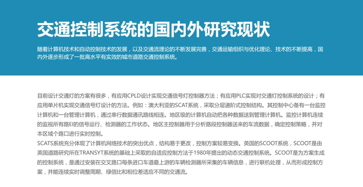 毕业班去当兵毕业论文答辩怎么办,明天就答辩了