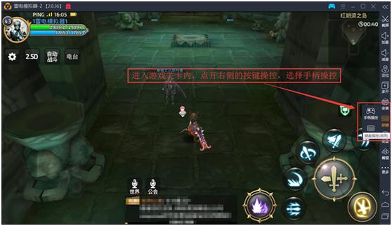 手柄摇杆的原理,游戏手柄的摇杆是不是狗鼻子做的