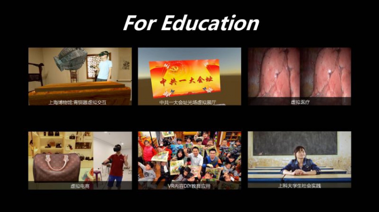 上海科技大学教授虞晶怡：给虚拟教育装上智慧之眼