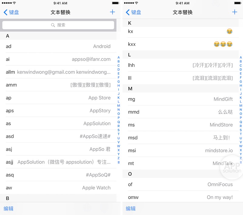 iOS自带输入法难用,ios自带输入法技巧