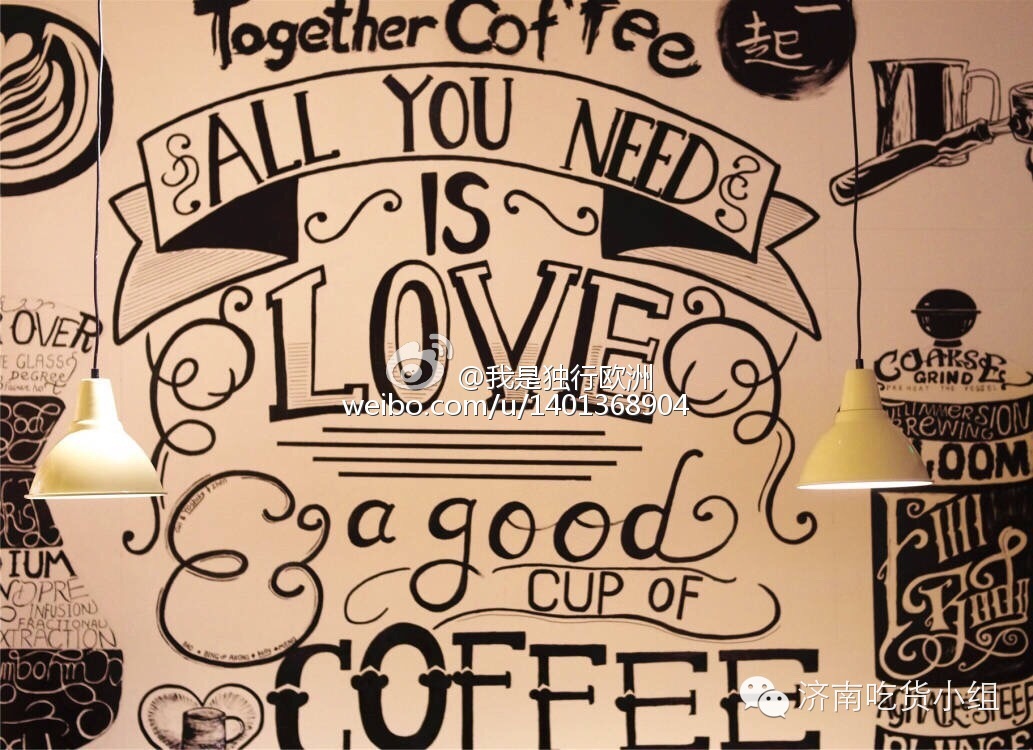 在济南，我想和你“一起”喝咖啡O,∩_∩O~~