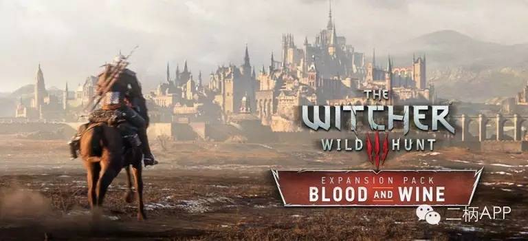 巫师3狂猎dlc血与酒剧情是什么,巫师3狂猎血之酒全流程攻略