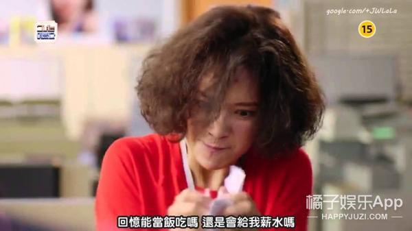 空气刘海OUT了！跟着《奶酪陷阱》火起来的泰迪卷你敢不敢来一个？