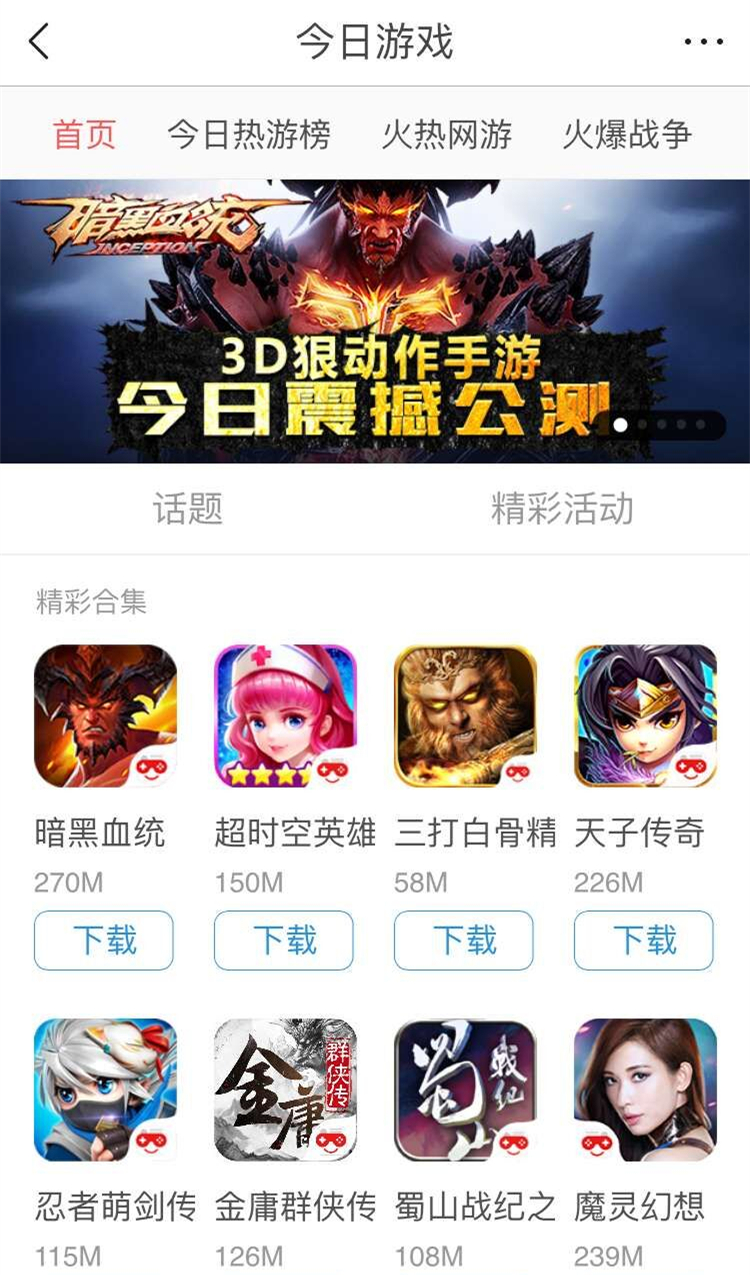 手游分发平台排行榜,手游渠道分发