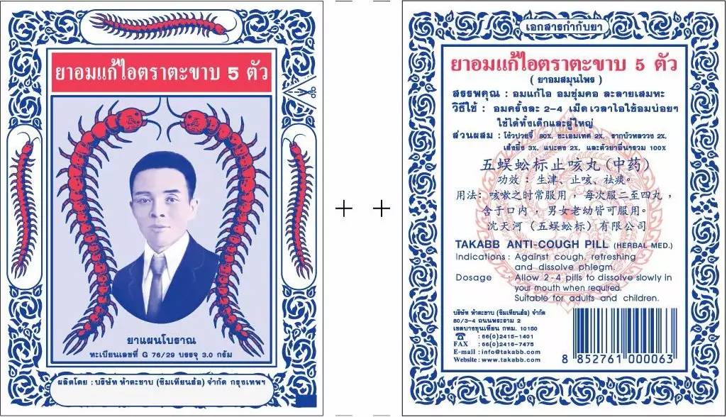 泰国落地签证价格,泰国超值购物