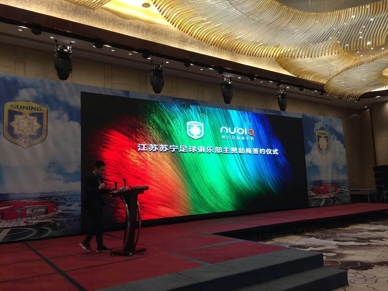 努比亚卖给苏宁了吗,中超努比亚