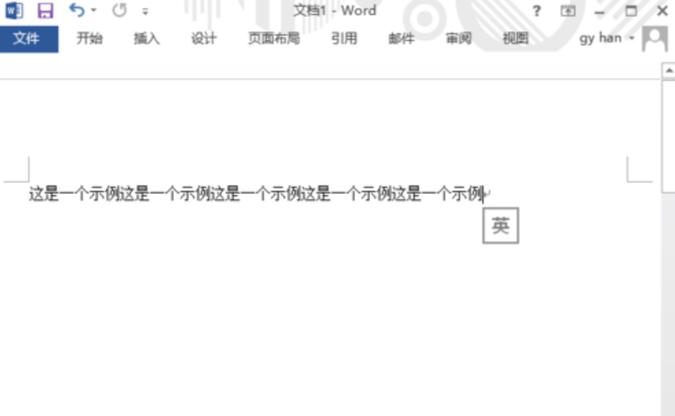 word字体间距过大如何调整,word字体间距突然变大了怎么办