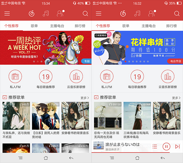 oppor7是真的可以充电五分钟吗,oppor7待机耗电