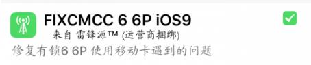 iphone日版能用移动4g吗,iphone手机日版