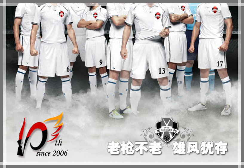 因为喜欢足球所以爱看足球,因为喜欢足球所以坚持