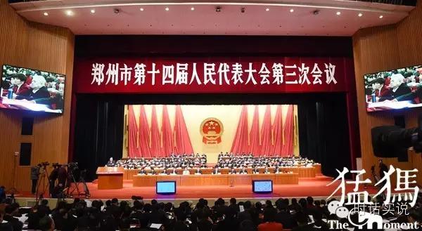 发大礼包、做“咬牙”保证，郑州市长马懿的这份答卷你还满意不