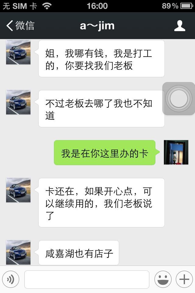在美发店充值会员卡不给退怎么办,美发会员卡充值了可以退钱吗