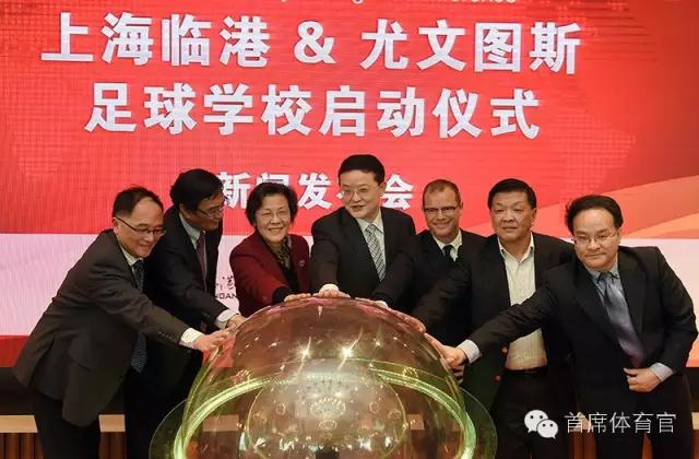 上海青训足球尤文图斯u15,上海足球青训扩招