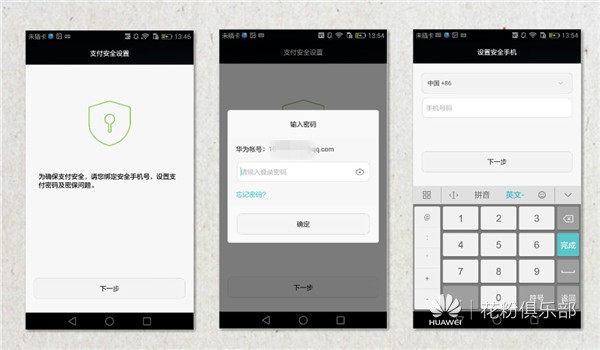 什么手机支持华为pay,苹果pay和华为pay哪个好用