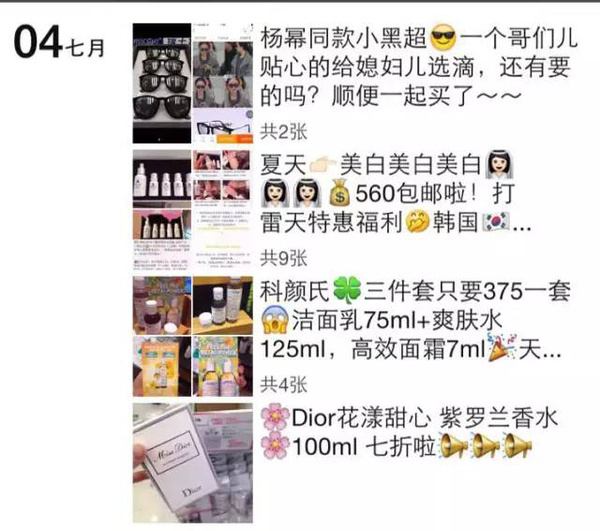 有哪些好用的韩国化妆品,韩国化妆品推荐韩妆