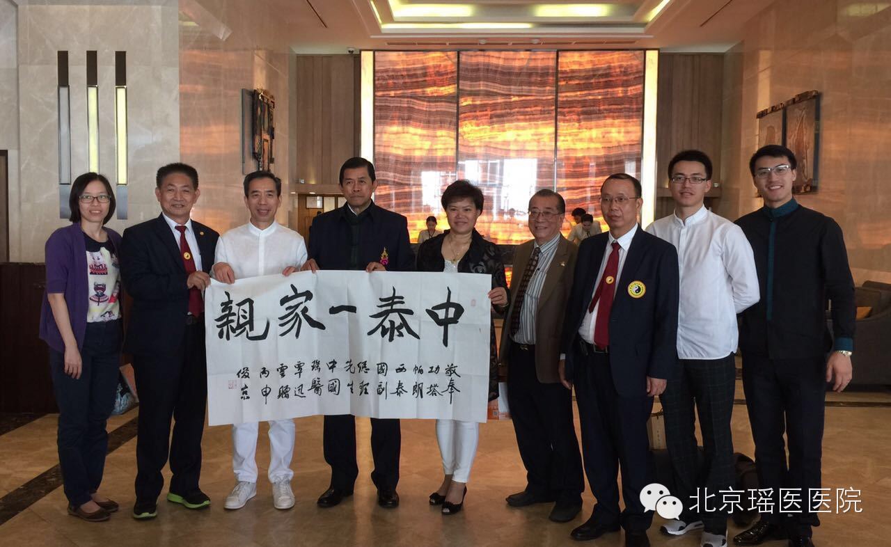 瑶医视频,瑶医酒疗