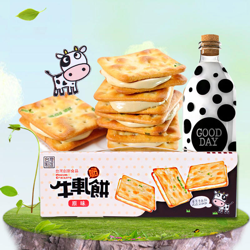 台湾零食可乐果,台湾有什么零食推荐