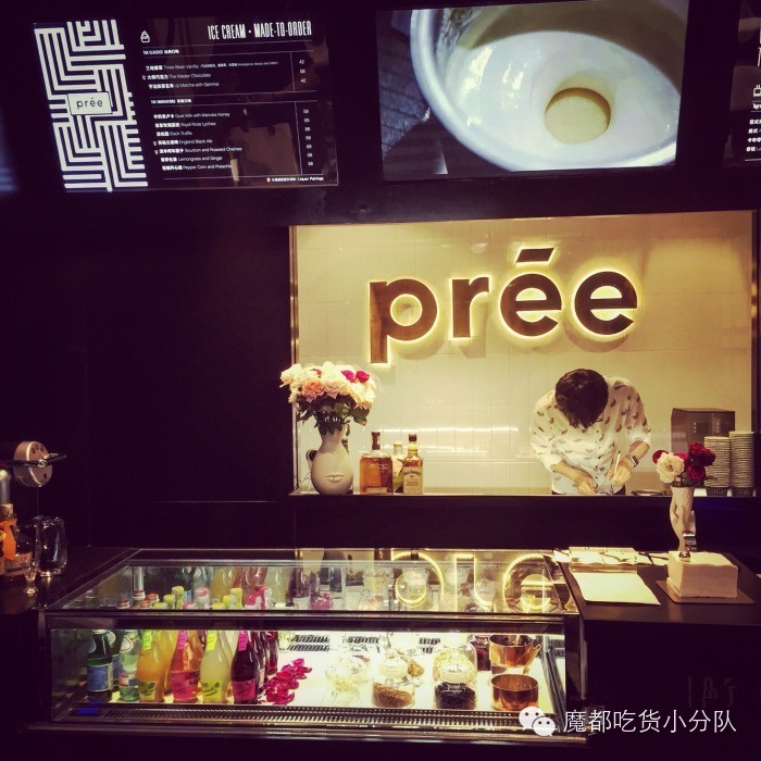 穿好棉毛裤，在寒风里把这9家冰淇淋吃成夏天！