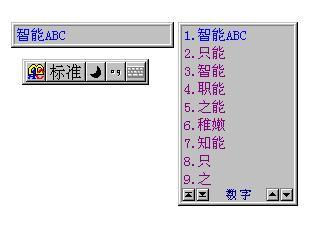 原生输入法好用还是第三方好用,为什么现在输入法越来越难用