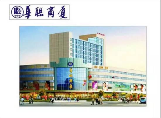 便民购物通知,便民促销活动