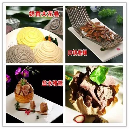 推荐沈阳好吃的美食店铺,推荐好吃的店沈阳