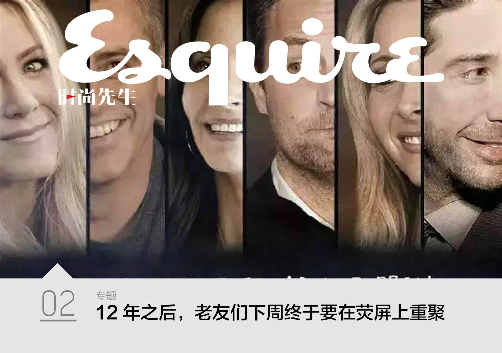 面子|大鱼大肉之后，Esquire带你清算一下皮肤问题