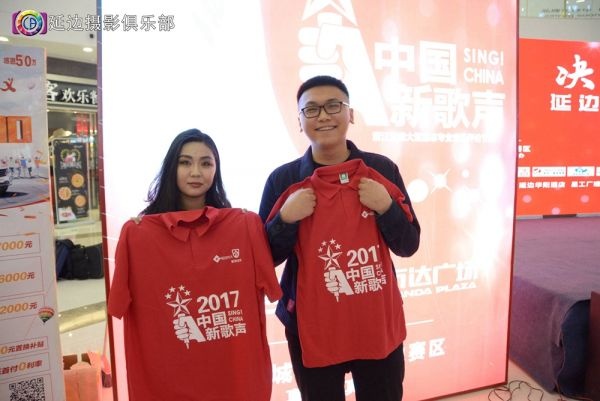 2017中国新歌声延边州,中国新歌声总决赛冠军视频