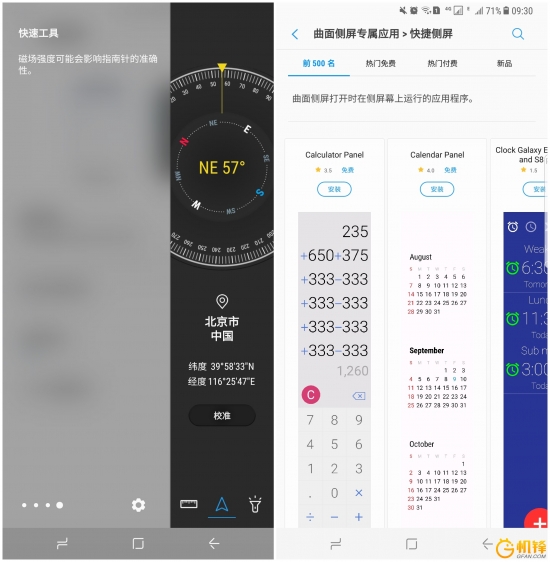 三星盖乐世s8+什么配置,三星盖乐世s8很卡
