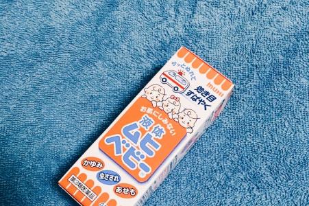 无比滴婴儿版一天用几次,无比滴儿童款和成人款什么区别