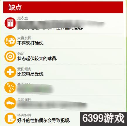 足球经理2024妖人小牛一览,足球经理2023视角