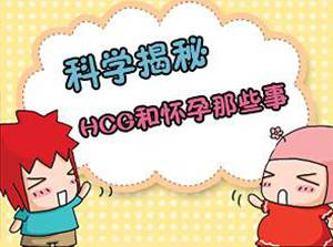 一万以上hcg到底如何翻倍,涨hcg的方法