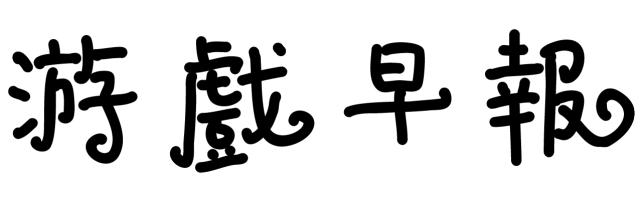 游戏日报最新消息,游戏公告新闻资讯