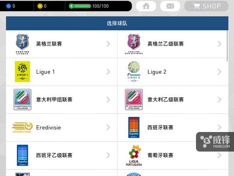 顶级的绿茵盛宴扎心的体力限制：《实况足球2017》手游