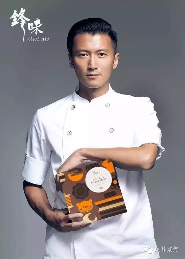 谢霆锋米其林之宴,谢霆锋厨艺pk米其林