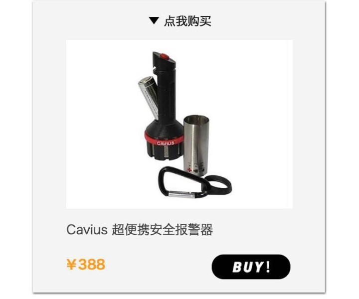 如果坏人要跟你走你会怎么办,如果坏人抓住你你要怎么逃跑