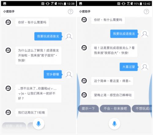 htcu11用哪一种手机助手好,htcu11高清通话