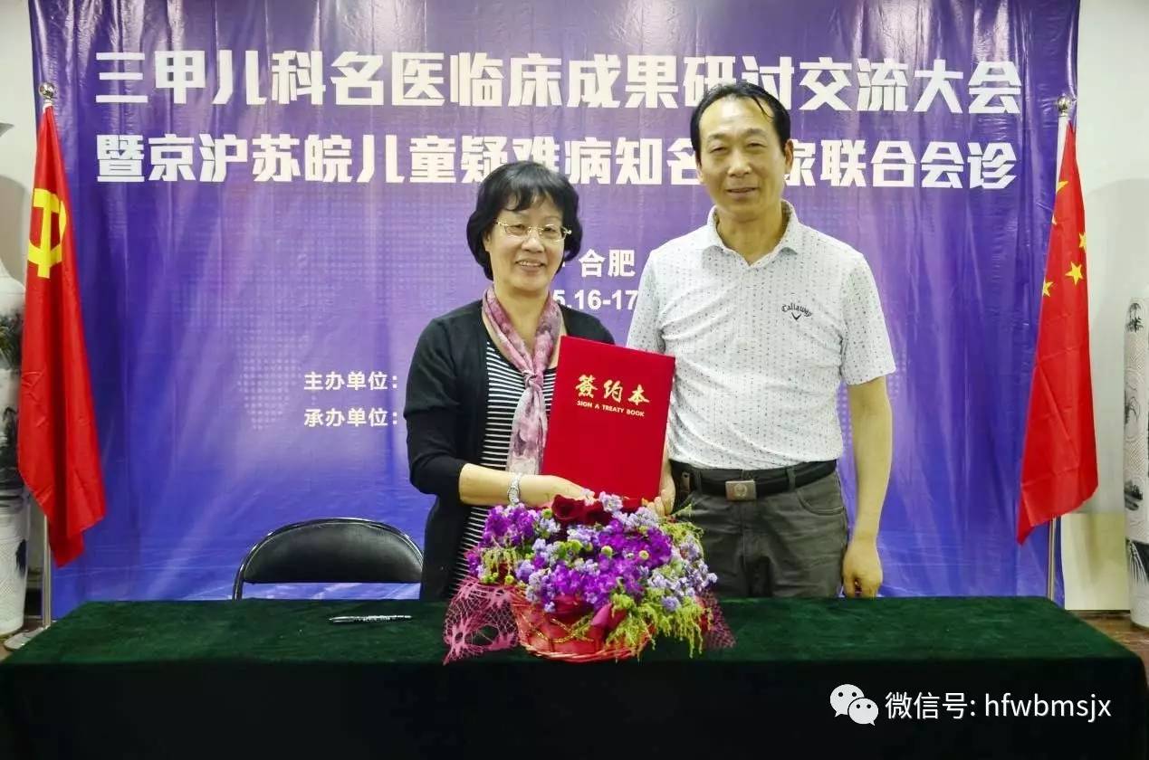 关注儿童健康,关爱儿童关注健康