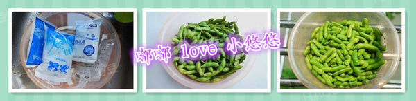怎样做毛豆颜色很绿,如何做毛豆翠绿